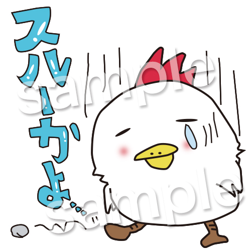 自分で作ったLINEスタンプを購入してみました。