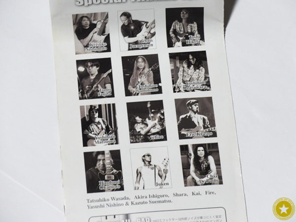 僕のお気に入りのエフェクターをご紹介しているブログ記事シリーズです。『HAO Rumble MOD.』をご紹介したブログ記事の写真5枚目