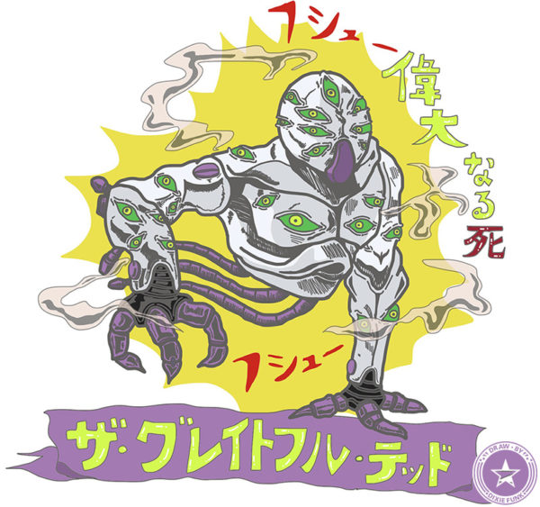 『デザインが好きなジョジョのスタンド』⑦ ザ・グレイトフル・デッドのiPad絵の画像です。