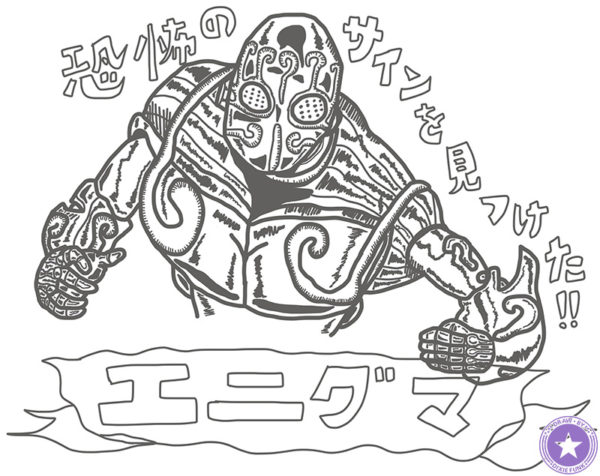 『デザインが好きなジョジョのスタンド』⑨ エニグマのiPad絵の下絵の画像です。