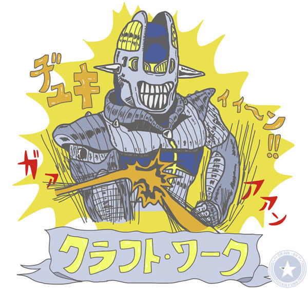 『デザインが好きなジョジョのスタンド』⑩ クラフト・ワークのiPad絵の画像です。