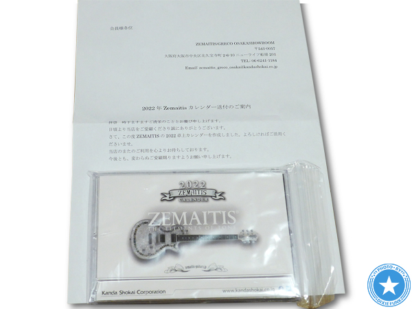 神田商会さんの会員特典として頂いたZemaitis（ゼマイティス）のカレンダーの写真1枚目