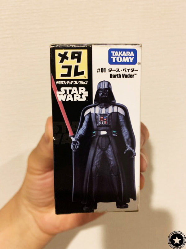 『メタコレ』シリーズのダースベイダーのフィギュアの写真1枚目