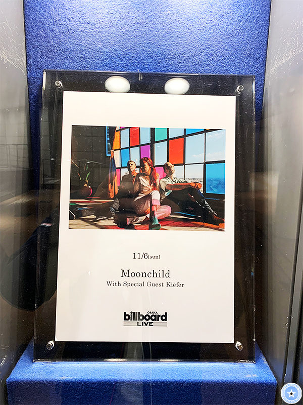 2022年11月6日（日）ビルボードライブ大阪にて行われたムーンチャイルドの来日公演のライヴレポを書いたブログ記事の写真1枚目