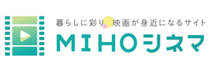 『MIHOシネマ』のブログ。